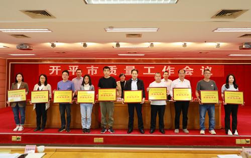 喜訊！偉祥衛(wèi)浴榮膺開平市工業(yè)產(chǎn)品質(zhì)量優(yōu)秀獎(jiǎng)