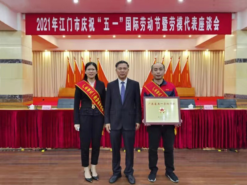 研發(fā)中心代表曾榮(右一)接受頒獎(jiǎng).jpg 研發(fā)中心代表曾榮(右一)接受頒獎(jiǎng).jpg