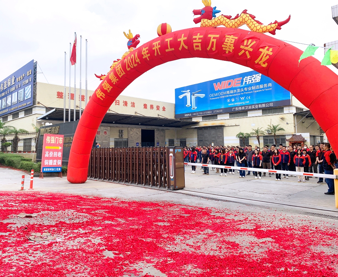 1714181706188908.png 微信截圖_20240427093440.png